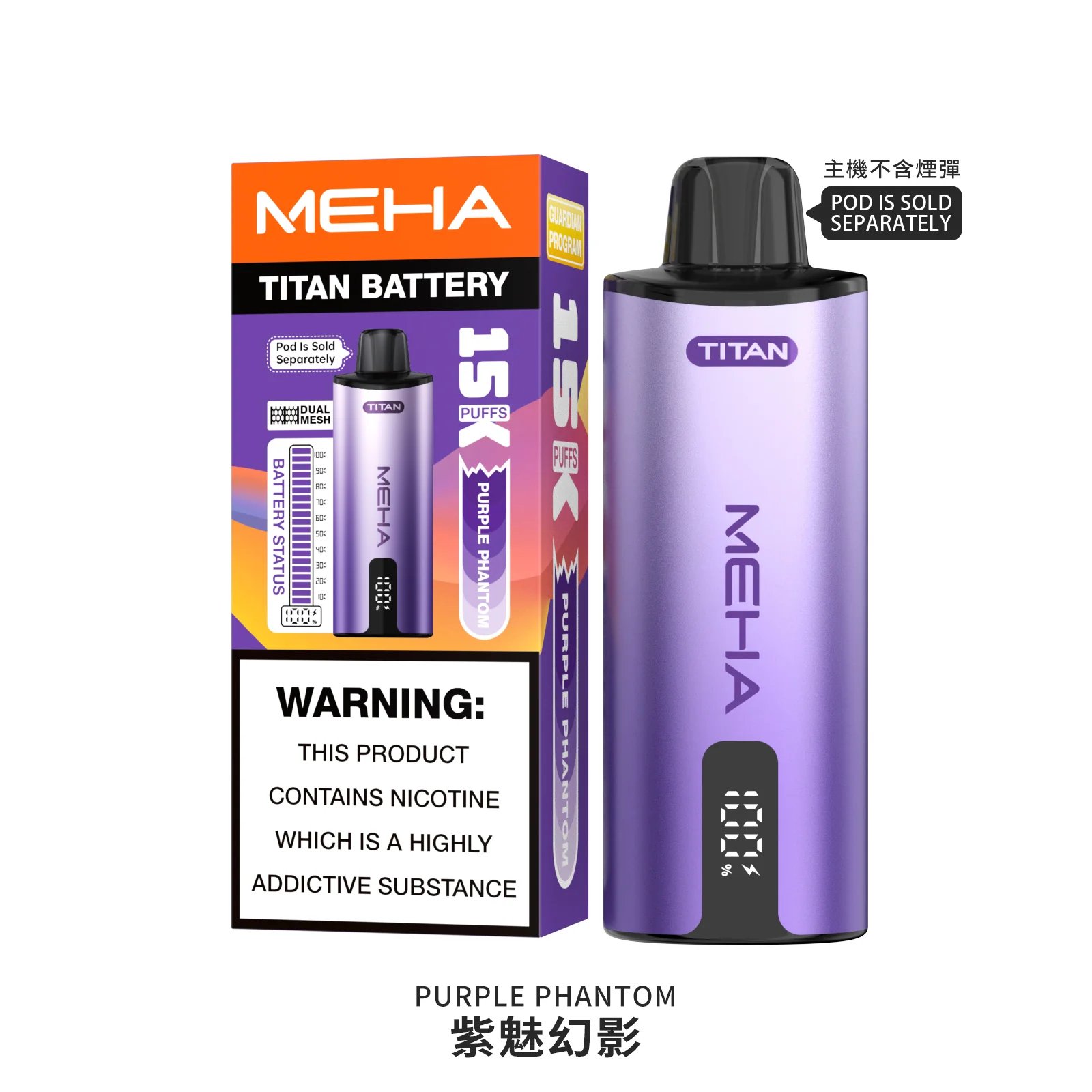 MEHA 魅嗨 Titan 15000口 600mAh 動力矩陣 × 閃充科技核心 頂規穩壓輸出確保風味始終如一 台灣現貨秒發:圖片 7
