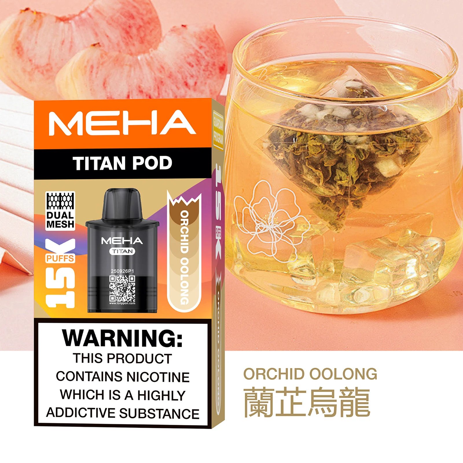 MEHA TITAN 泰坦專用煙彈 Mesh 網芯恆定傳導技術 追求極致還原的清冷層次 演繹下一代賽博呼吸標竿 【買 3 盒贈主機】台灣現貨秒發:圖片 7