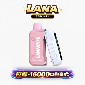 LANA Ultra II 6000口 旗艦級大容量拋棄式 航太級瞬時發熱技術 霧化量全面進進化 台灣現貨秒發【週年慶：入手三套即贈一】