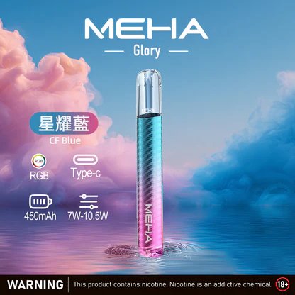 MEHA 魅嗨 星耀版 1代主機 三檔功率調壓 450mAh 大電池續航 智慧防護不掉味 RELX / SP2S / 1代煙彈全系列通用適配 台灣現貨:圖片 2