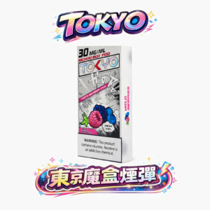 東京魔盒 TOKYO MOHOO 專用彈 12ml 大容量不掉味 3% 順滑擊喉感 繽紛果香層次還原 滿3加價 $150購主機 專用規格完美適配 台灣現貨